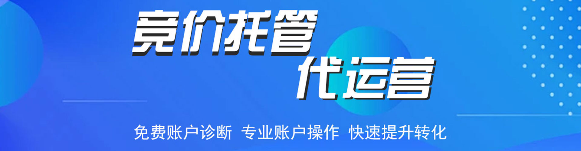 青海百度信息流